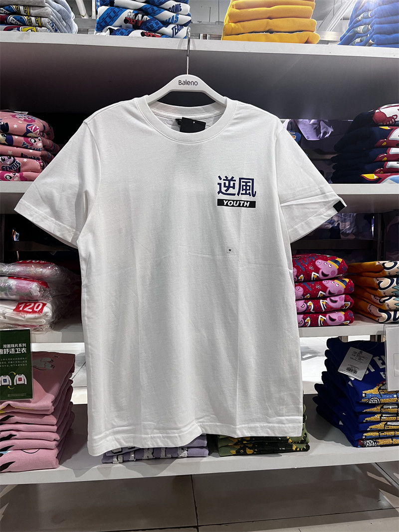 baleno班尼路夏时尚潮流休闲百搭圆领短袖纯棉t恤上衣t男89902226