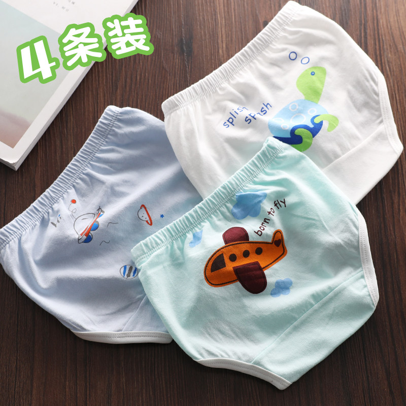 宝宝内裤 男女儿童夏季超薄款网眼透气纯棉三角pp短裤面包裤童装