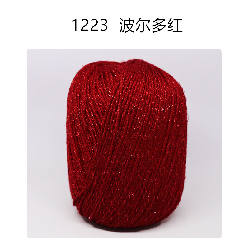 【怦然心动】亮丝珠片线 星星点点亮闪闪 手工编织毛衣羊毛毛线