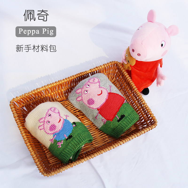 【佩奇和乔治】2 新手材料包 乖诺诺原创小猪佩qi中性毛衣有视频
