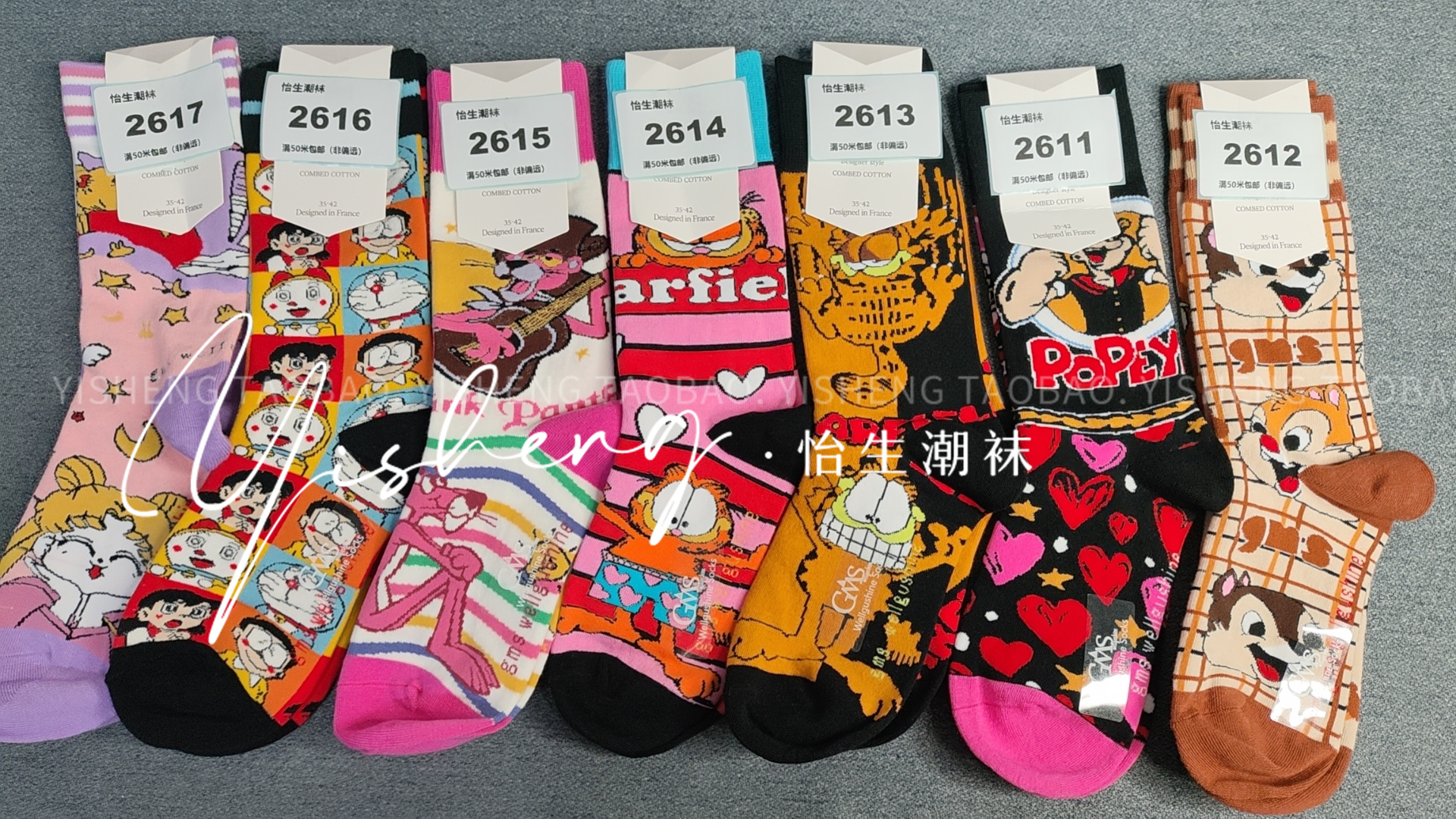 5【2600起】GMSwellgushine万国山长袜中长筒袜子全场 满50包邮