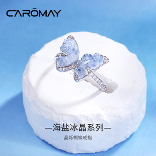 个性 卡洛美海盐冰晶蝴蝶戒指女轻奢时尚 设计渐变蓝色食指开口指环