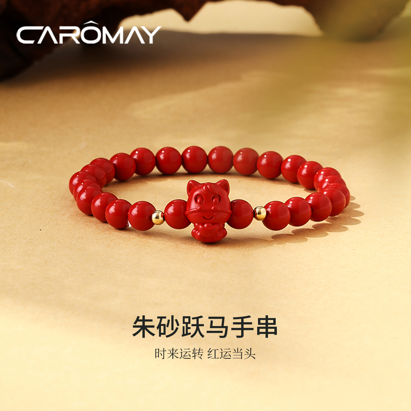 潮流精品，品质保证