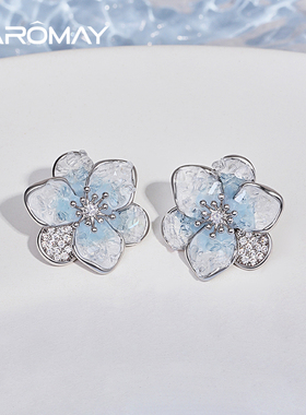 CAROMAY海盐冰晶系列蓝雾花朵耳钉渐变蓝色小众秋冬耳饰S925银针