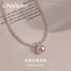 轻奢设计感小众颈链夏季 卡洛美闪耀润珠项链女2025新款 爆款 锁骨链