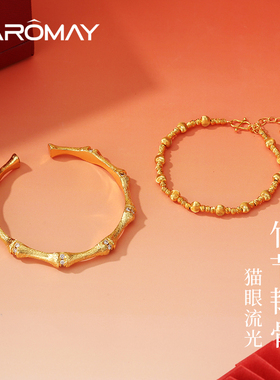 卡洛美竹韵星眸双生镯套装女高级感精致叠戴手镯2025新款小众手饰