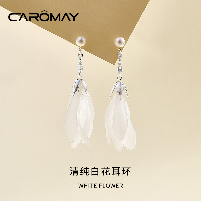 卡洛美清纯白花耳环女2025夏季新款925银针甜酷风设计感长款耳饰,饰品/流行首饰/时尚饰品新,耳环,淘宝优惠券,粉丝福利购,淘宝优惠卷