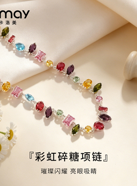 CRMAY卡洛美彩虹碎糖锁骨链多巴胺彩晶碎糖元气少女小众细颈链