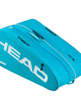 代购HEAD海德网球包收纳球拍分隔储物便携携带防撞保护蓝色