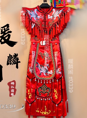 东北撒满大神二神仙家披肩民间艺术战裙战袍