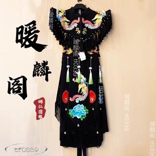 东北民间跳舞二人转服装 撒满大神二神仙家披肩战裙战袍打鼓服装