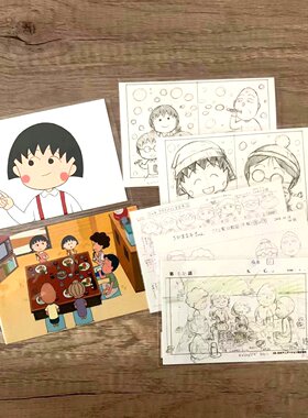 日本开运保平安画框摆件