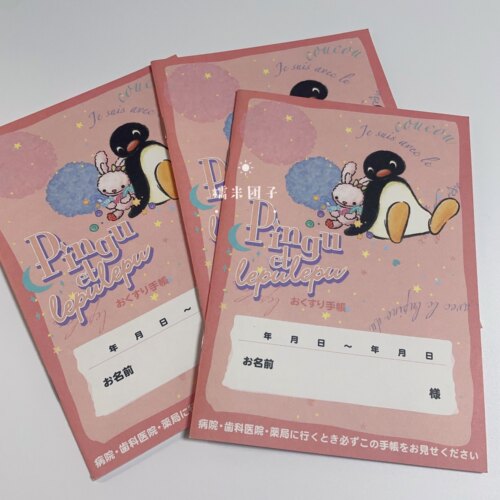 日本pingu企鹅家族手账笔记本