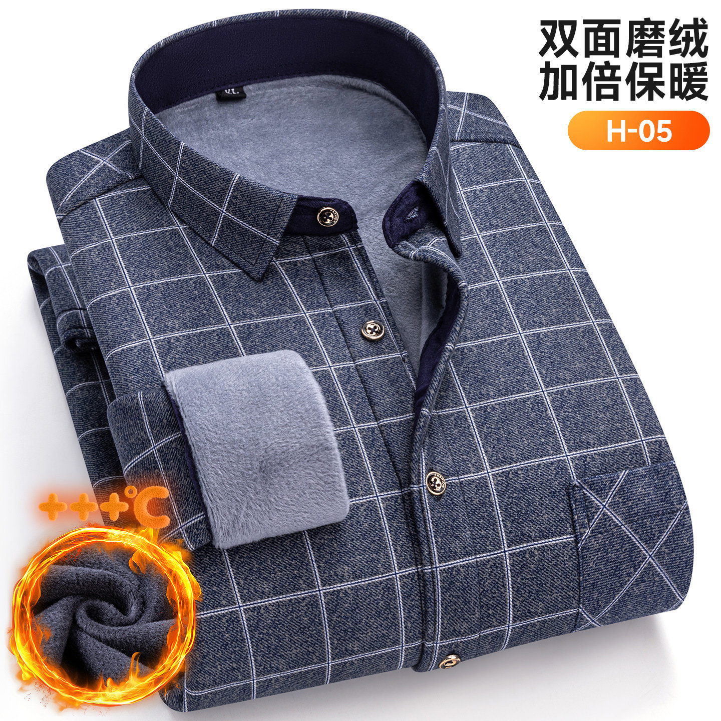 保罗冬季加绒加厚保暖衬衫男印花长袖双面绒格子衬衣加肥加大码
