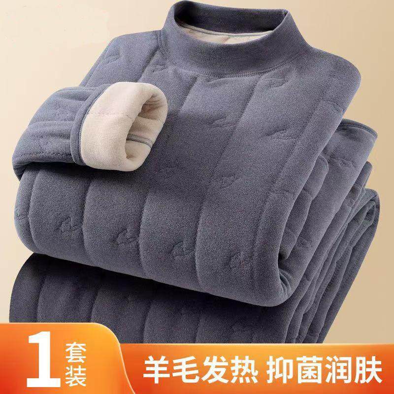 冬季保暖内衣套装男加绒加厚四层夹棉羊绒特厚家居服棉衣棉裤