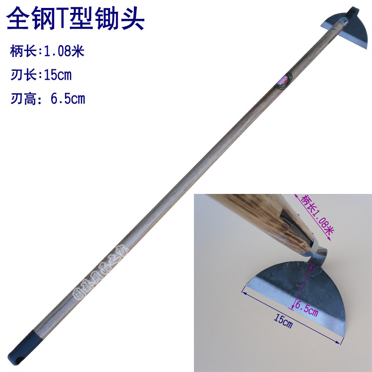 九佐吉全钢大T型锄 日式锄头 长柄1.08米 园林工具 日本款农具
