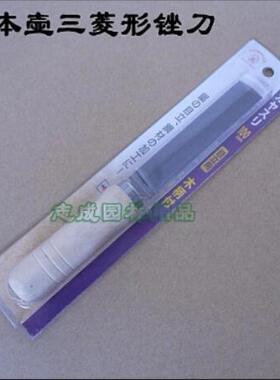 日本壶三菱形锯锉 锯子锉刀 TSUBOSAN 日本锉刀