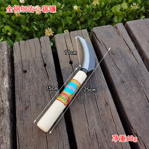 浅香印镰刀锋利耐用出口版
