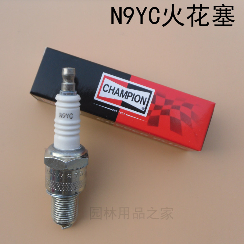 铜芯火花塞N9YC四冲程发电机割草机草坪机打药机水泵抹光机