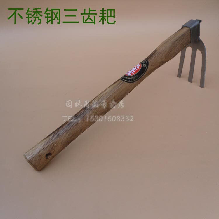 九佐吉不锈钢三齿耙精品小锄头三齿锄园林园艺农用工具种菜种地锄