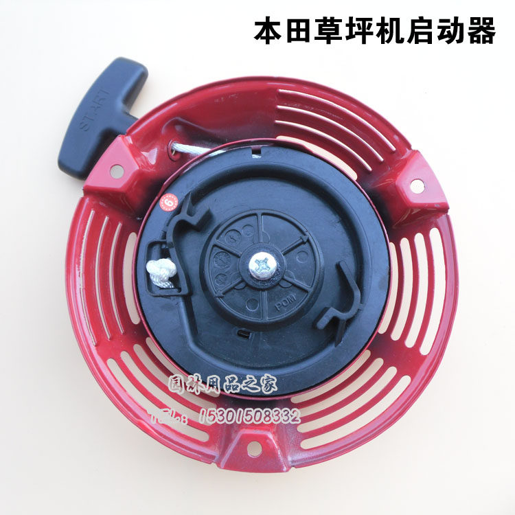 本田GXV216割草机启动总成 适用于本田GXV160草坪机拉盘 启动器