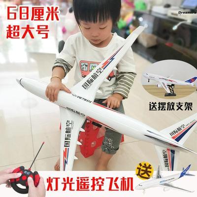 飞机模型可起飞超大号遥控灯光滑行玩具仿真客机空中巴士男孩厂家