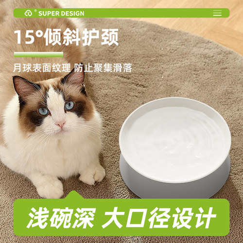 休普猫碗大口径不卡胡须