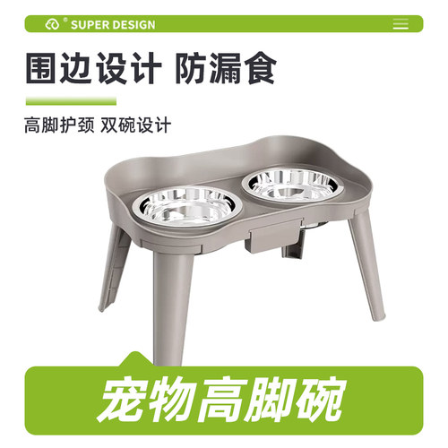 休普狗碗双碗不锈钢高脚护颈食盆