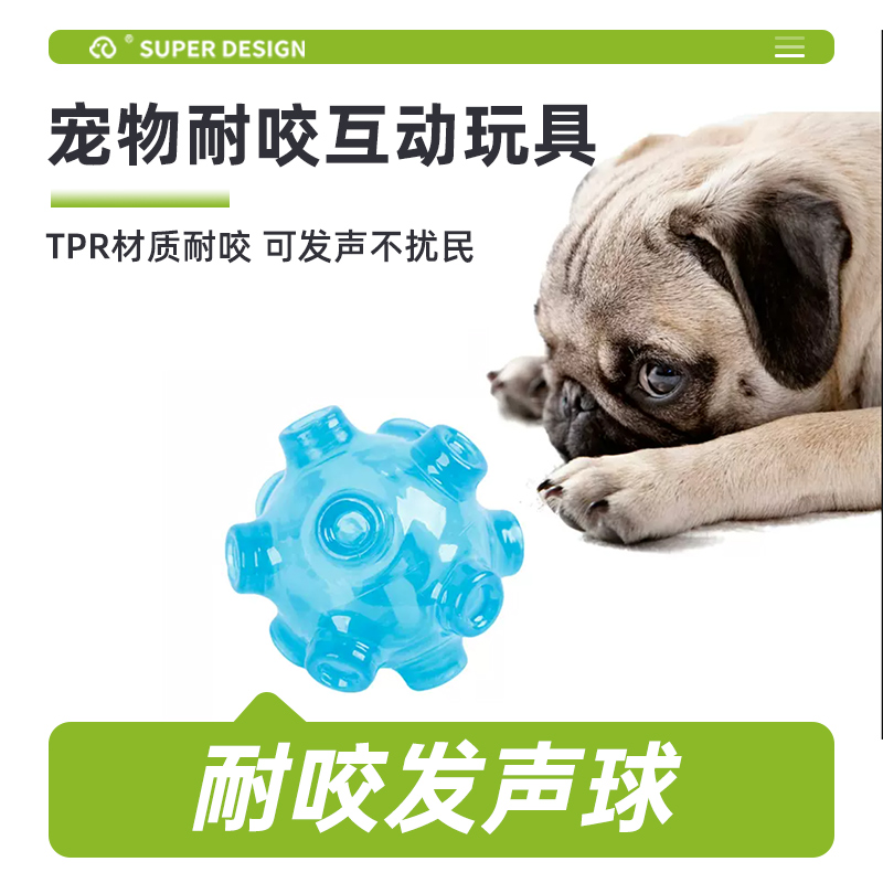 休普寵物泰迪金毛耐咬逗狗大型犬