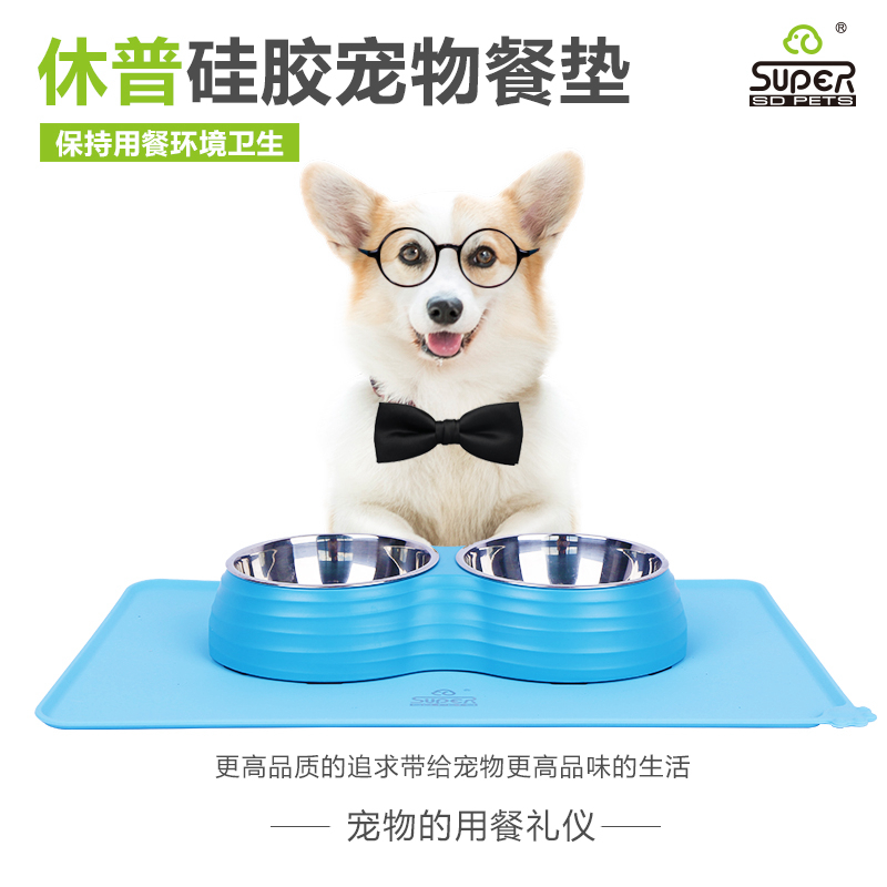 休普防咬狗狗吃飯硅膠漏食墊子