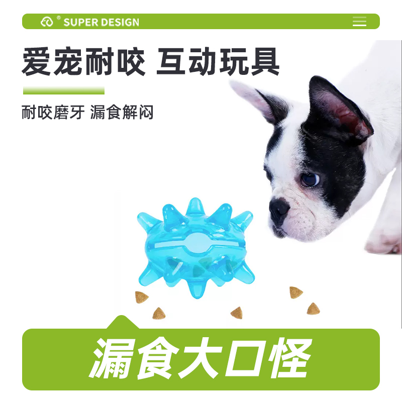 耐咬磨牙寵物玩具休普