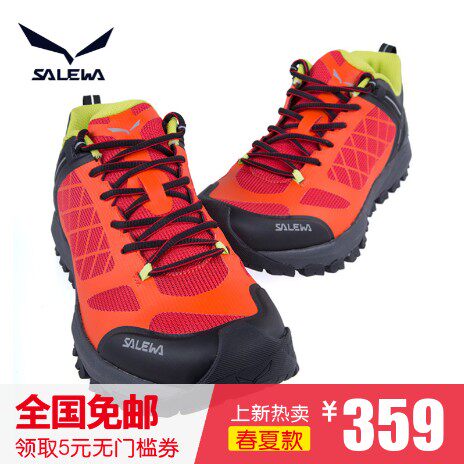 沙乐华salewa图途运动户外男鞋减震耐磨防滑透气登山鞋swfag81005