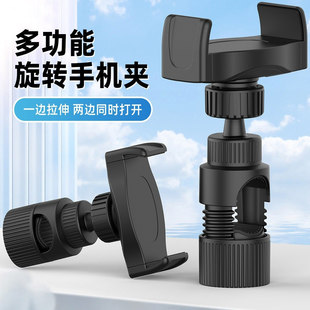 厂家直销 云台一字夹 灯架 E字夹 直播支架 1/4牙通用牙 手机配件