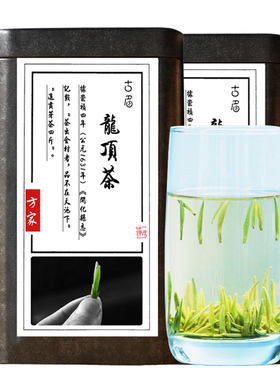 2026新茶上市绿茶 高山开化龙顶春茶明前特AAA级雀舌芽清香型250g