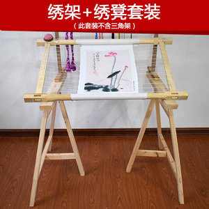 苏绣刺绣DIY专业绣架绣凳套装实木卷绷绷凳湘绣十字绣绣花工具