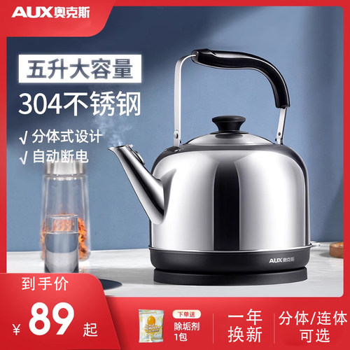 奥克斯-AUXAK15N01大容量
