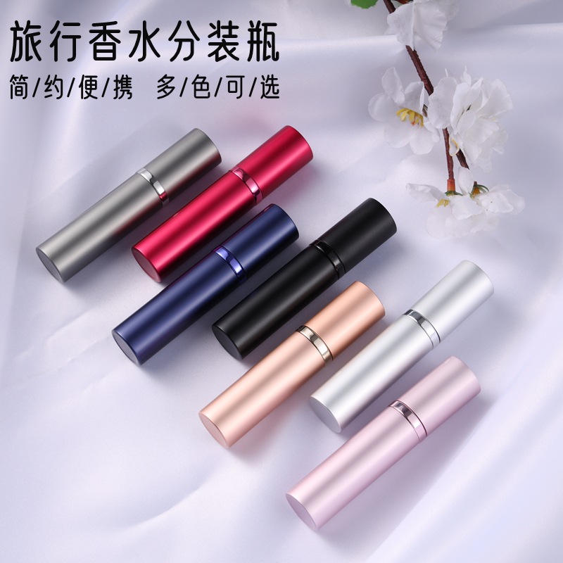 真空香水瓶旅行便携化妆品分装瓶底部充装5ml香水分装瓶跨境现货