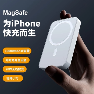 3c认证超薄MagSafe无线磁吸快充充电宝小巧便携2025新款移动电源