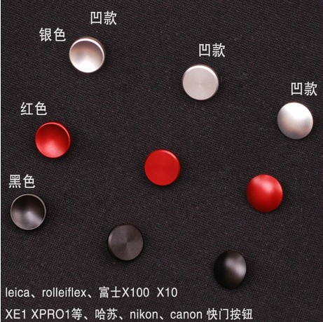 相机机械快门按钮 微单富士X100 哈苏 莱卡通用型金属快门按键