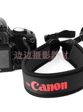 单反相机背带 适合佳能550D 7D 600D 50D 450D 500D 5D2相机肩带