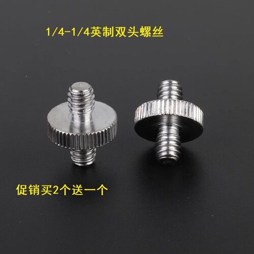 1/4对1/4英寸双头螺丝不锈钢