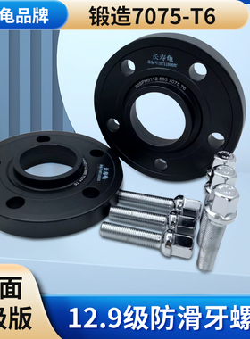 MINI  JCW F55 F56 F57 Cooper cabrio  改装轮毂加宽垫片法兰盘