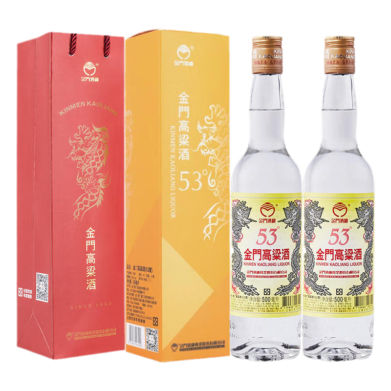 金门高粱酒53度黄金龙双龙系列500ml原装进口纯粮食白酒送礼盒装