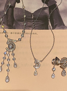 重工小香风数字5满钻项链