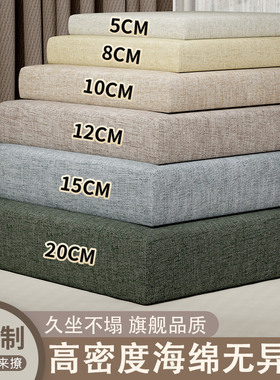 沙发垫子海绵座垫增高换鞋凳坐垫椅子垫高密度加厚加硬定制做屁垫