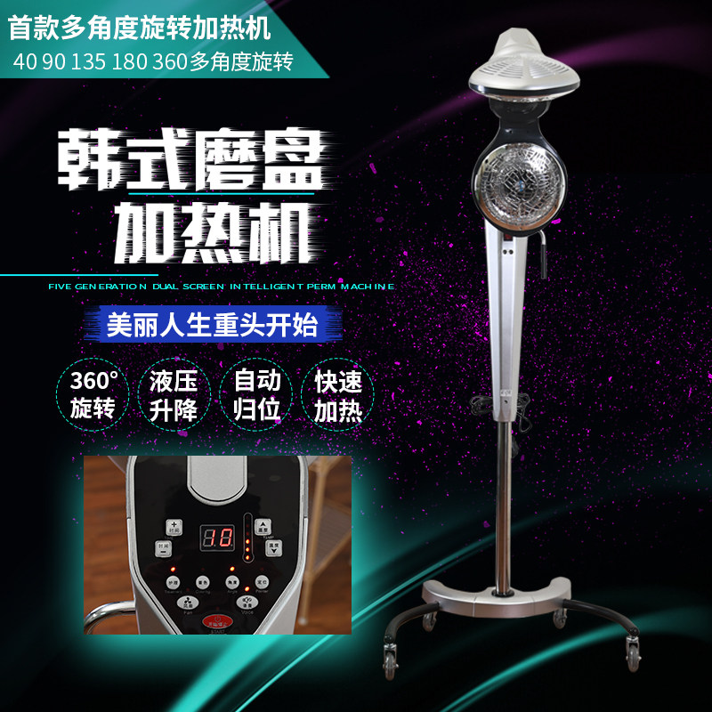 韩式新款烫发美发器材立式烘发机发廊冷烫快速加热机器电脑版正品