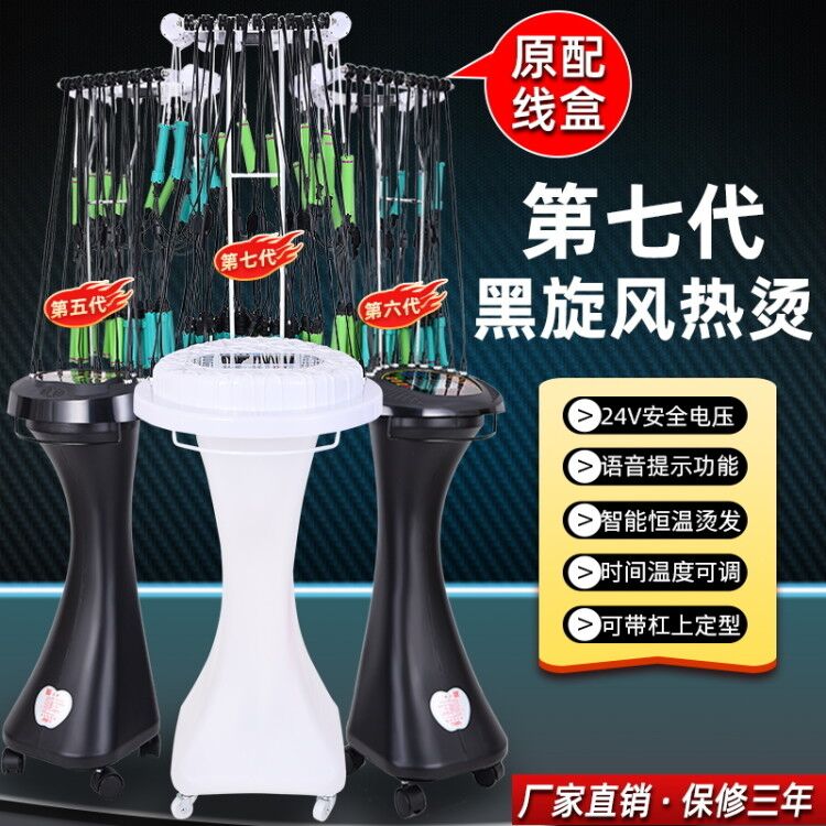 理发店黑旋风烫发机器美发热烫机双屏智能24V陶瓷数码卷发机包邮怎么样,好用不?