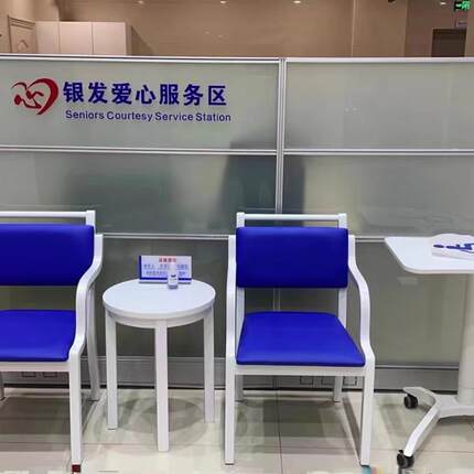 适老化家具适老椅老年椅实木椅