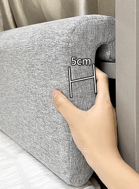 床头靠垫学生宿舍上下铺寝室靠枕床上用品护腰单人床软包靠背神器