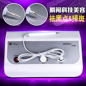 激光祛斑笔扫斑仪点笔洗纹身机器点仪器美容仪美容院家用